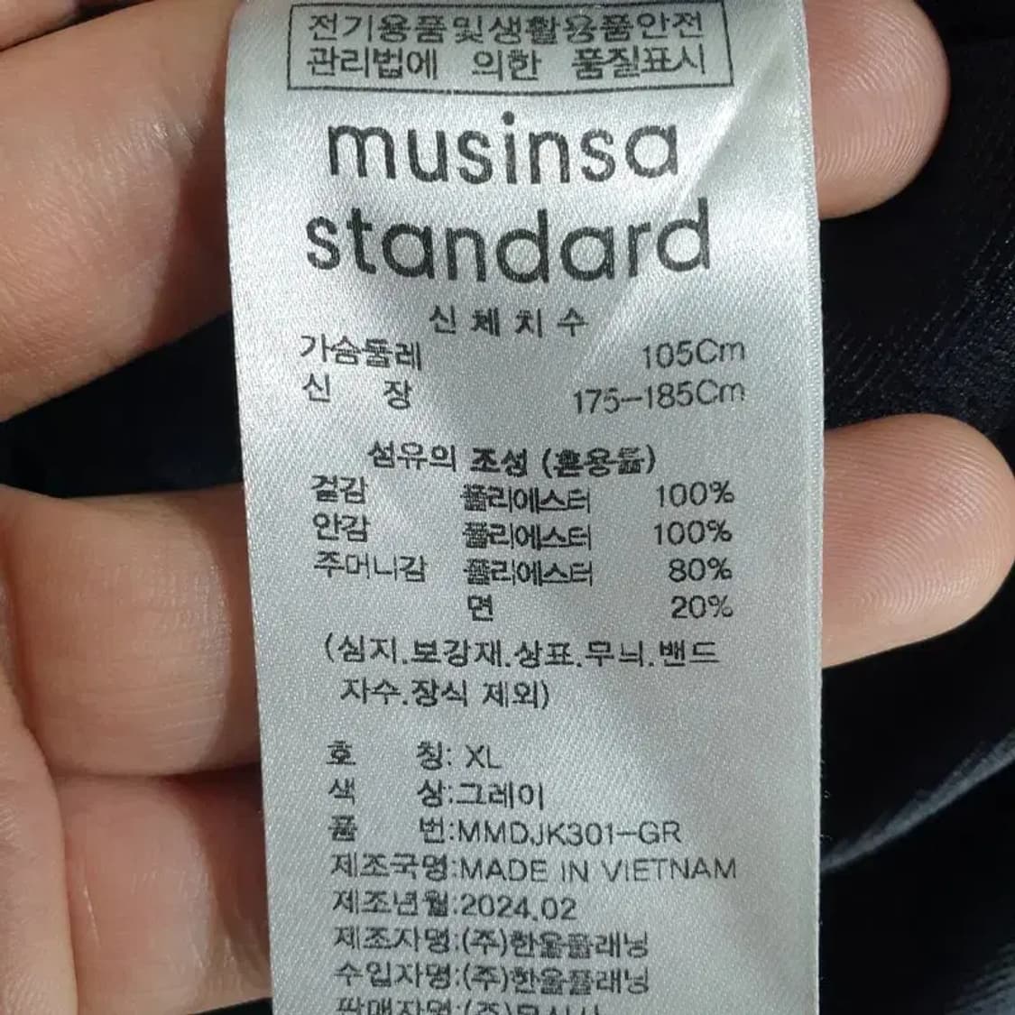 무탠다드 쿨 터치 릴렉스드 블레이저 자켓 XL_S1363 상품이미지9