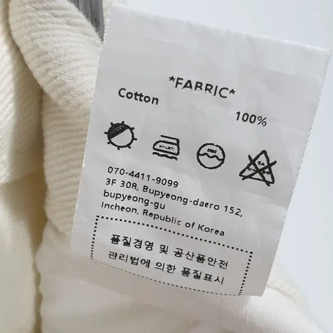 베이델리 여성 와이드 크림진 S_M1530 상품이미지9