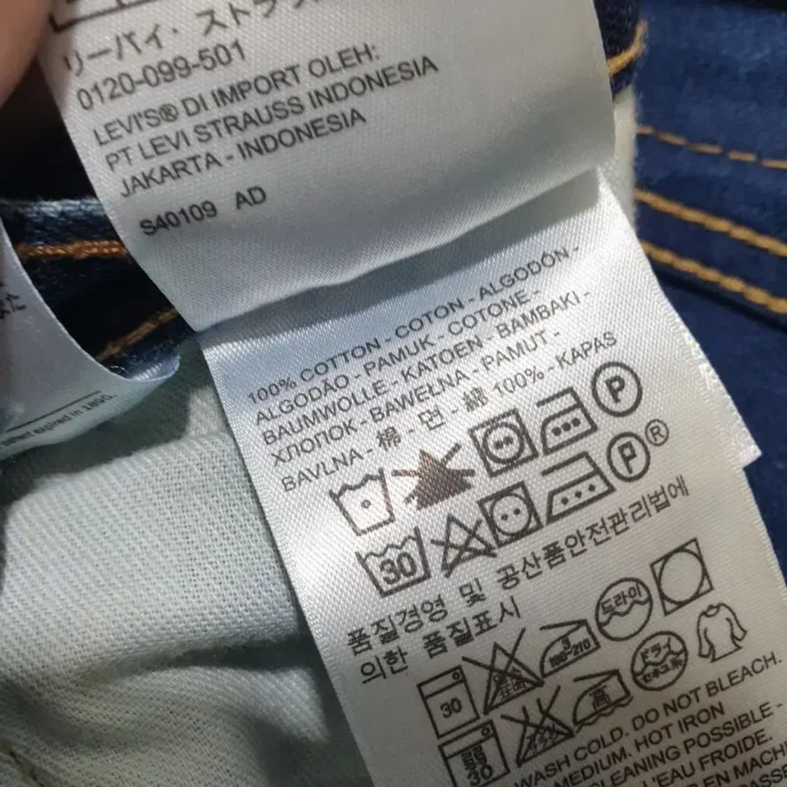 리바이스 511 데님 팬츠 31_M1531 상품이미지7