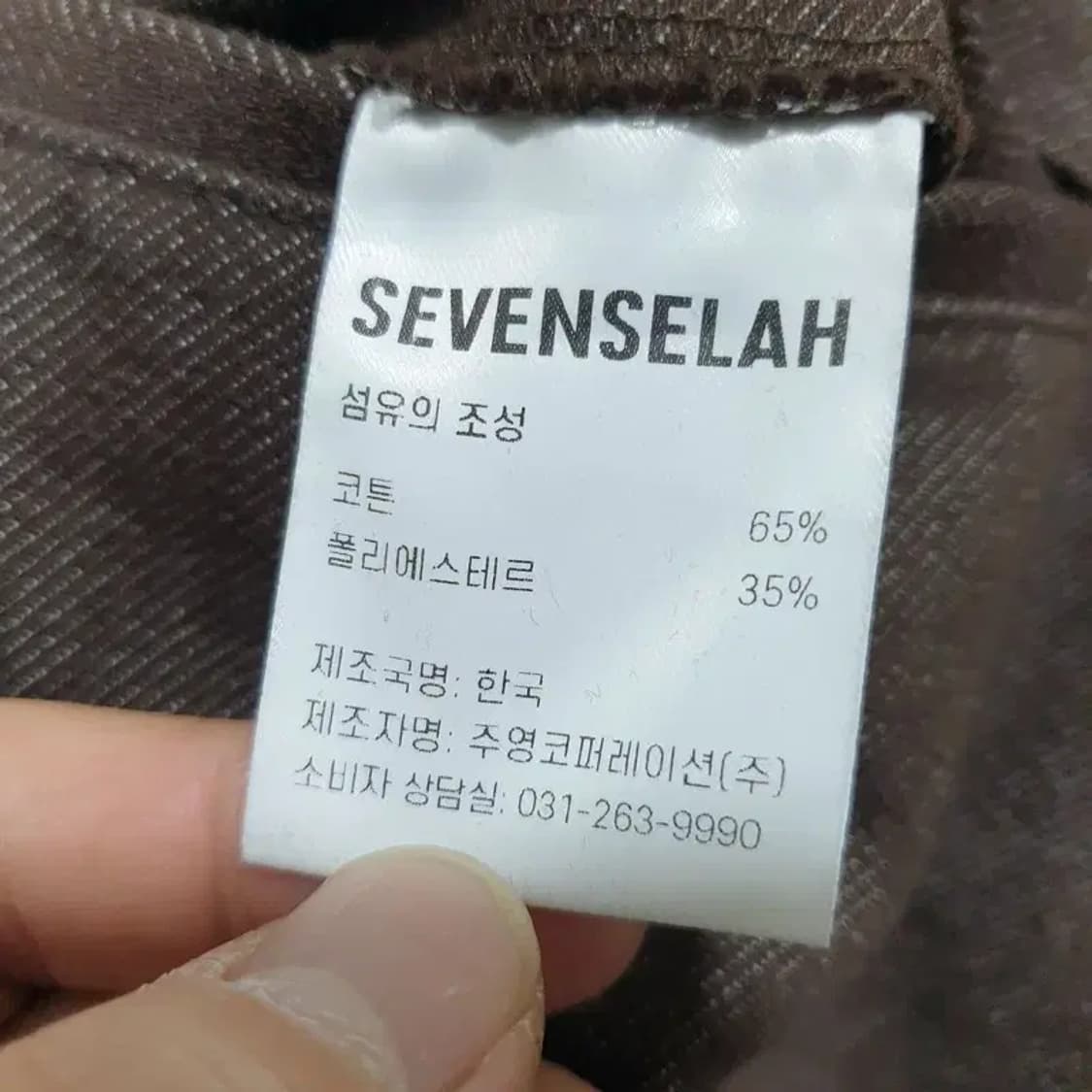 세븐셀라 카고 조거 데님 팬츠 30_M1535 상품이미지7