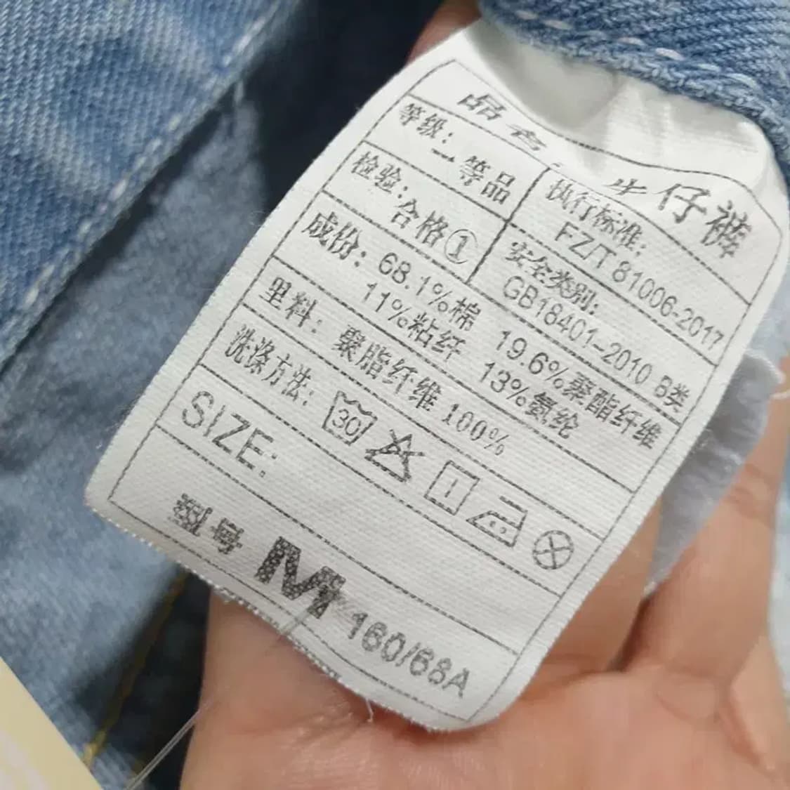 데님 숏 팬츠 M_S1393 상품이미지5