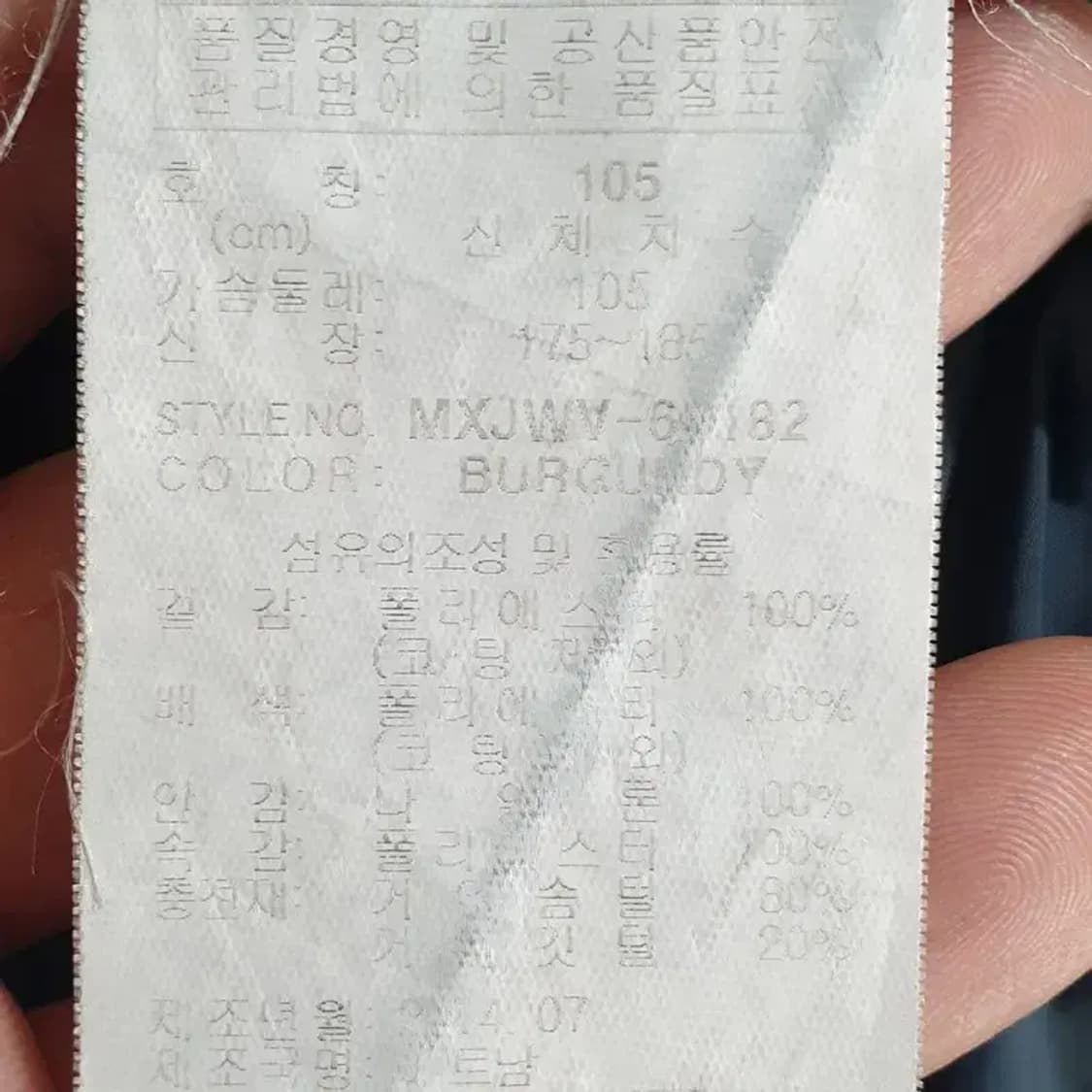 밀레 여성 구스다운 패딩 조끼 105_W0360 상품이미지7