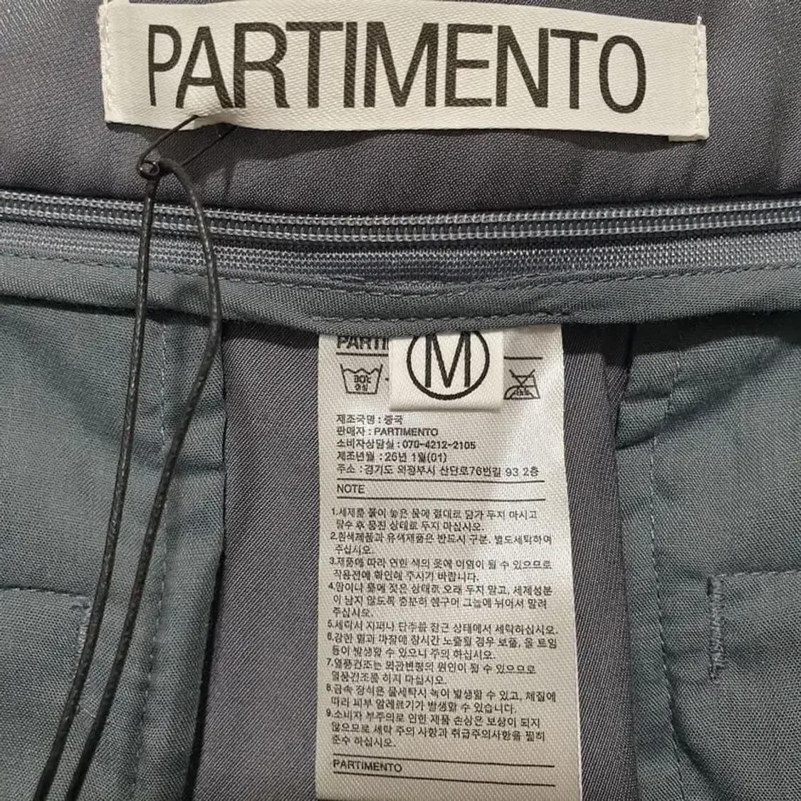 파르티멘토 우먼 글로시 컷아웃 웨이스트 팬츠 M_S1395 상품이미지8