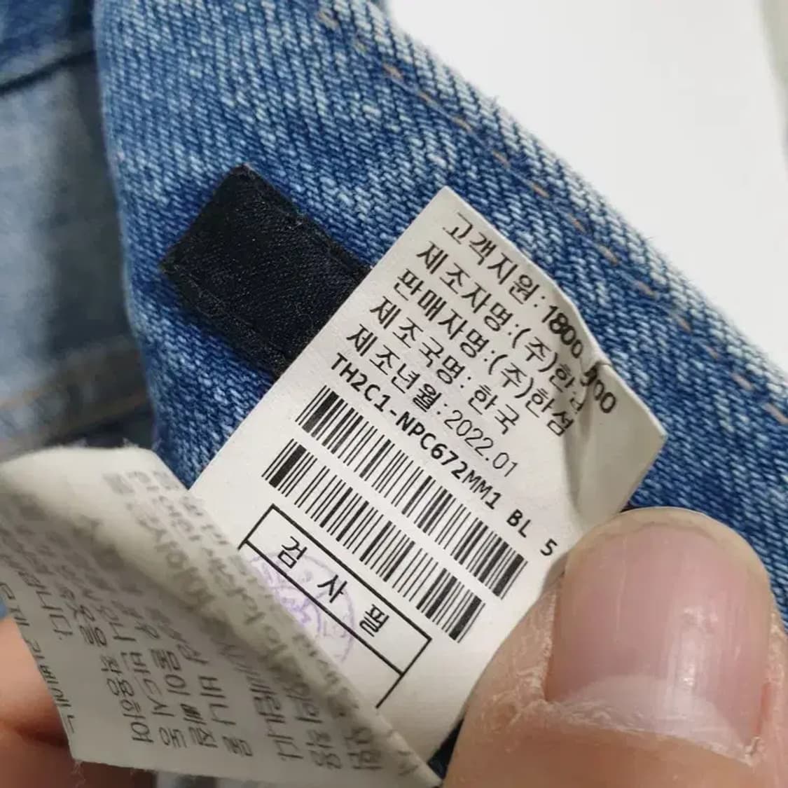 타임 옴므 와이드핏 데님 팬츠 86_M1532 상품이미지8