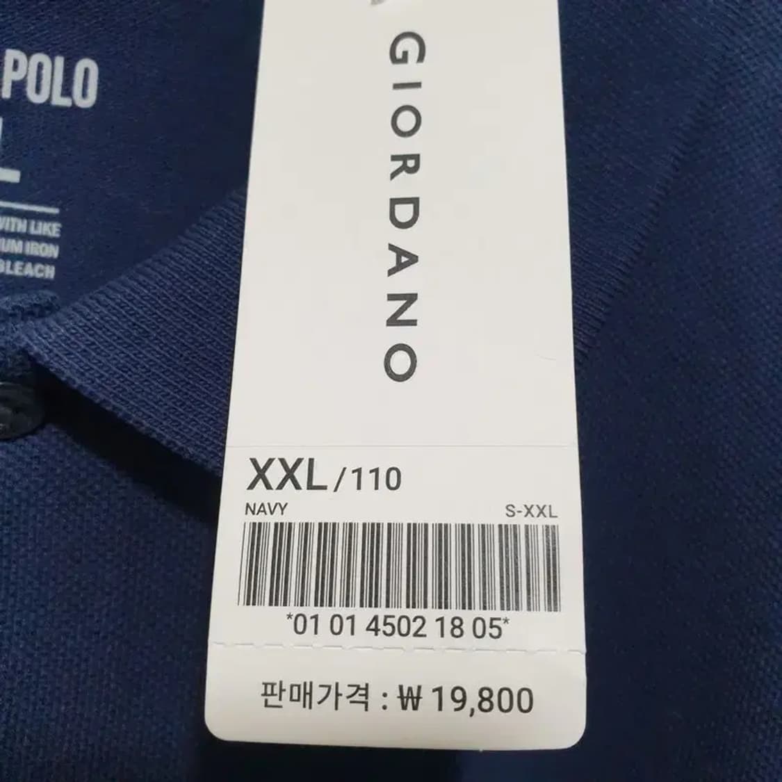 지오다노 반팔 카라티 110_S1386 상품이미지6