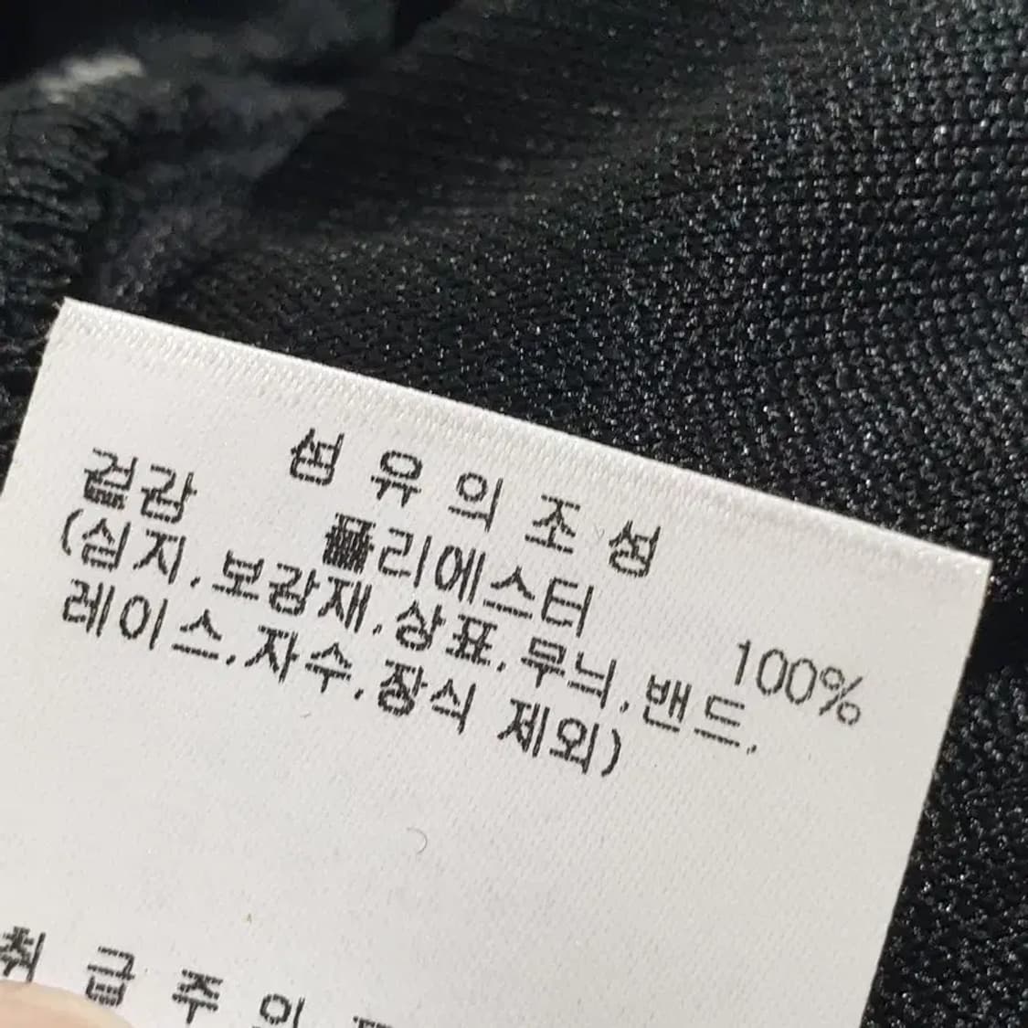 오아이오아이 밴딩 스커트 S_S1391 상품이미지6