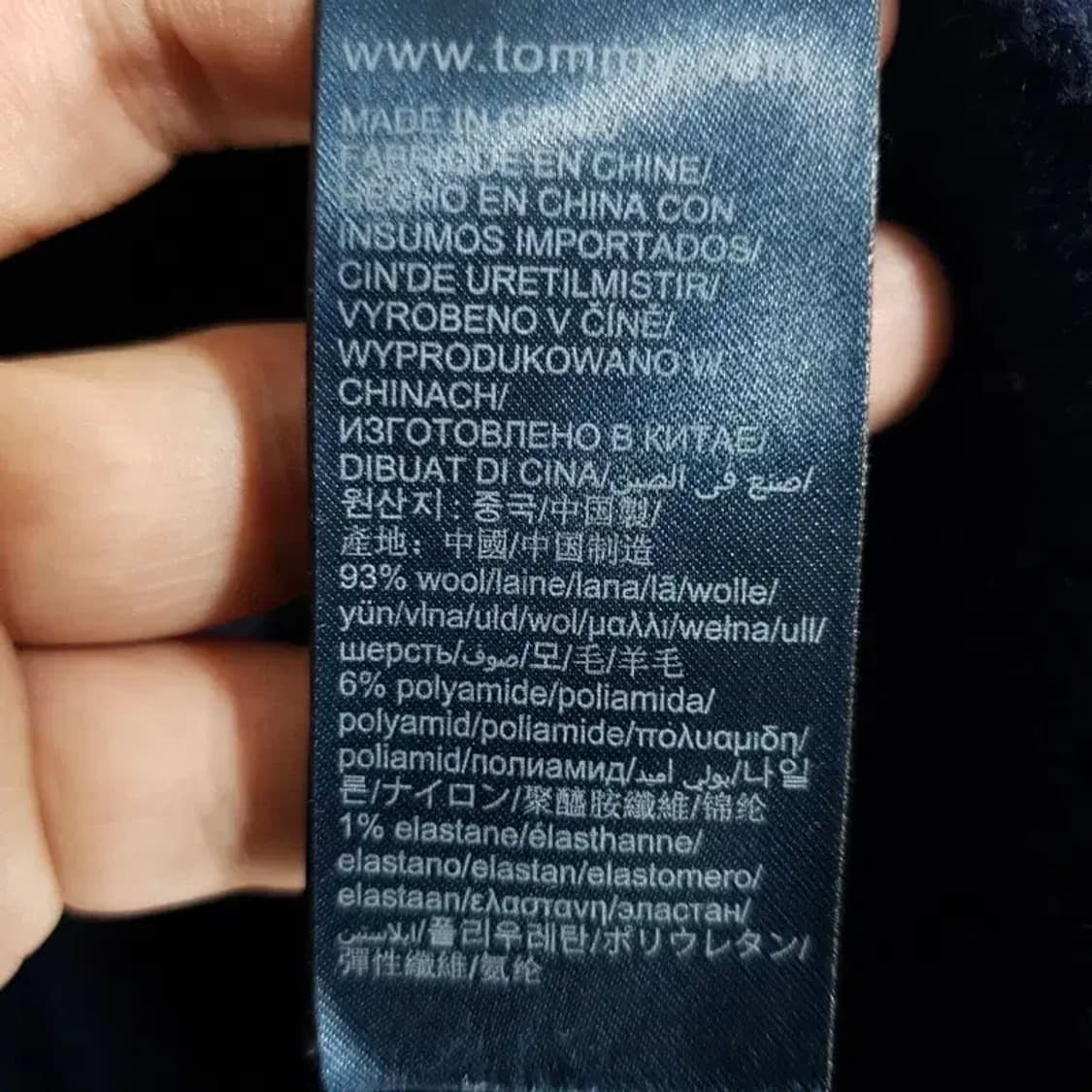 타미진스 울 니트 집업 L_M1520 상품이미지7