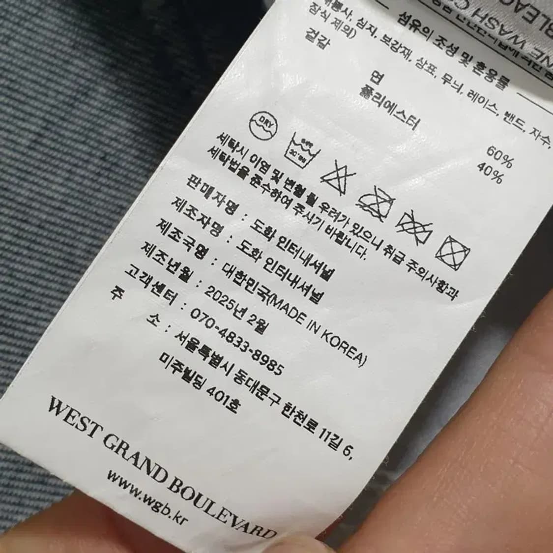 웨스트그랜드블러바드 세미 와이드 생지 데님 팬츠 L_M1534 상품이미지8