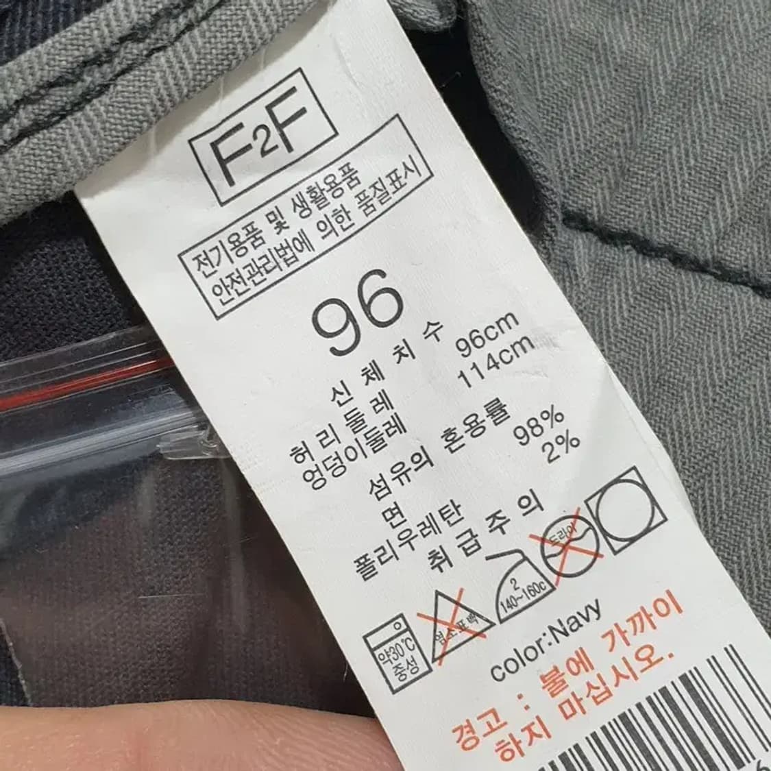 F2F 카고 팬츠 38_M1539 상품이미지7