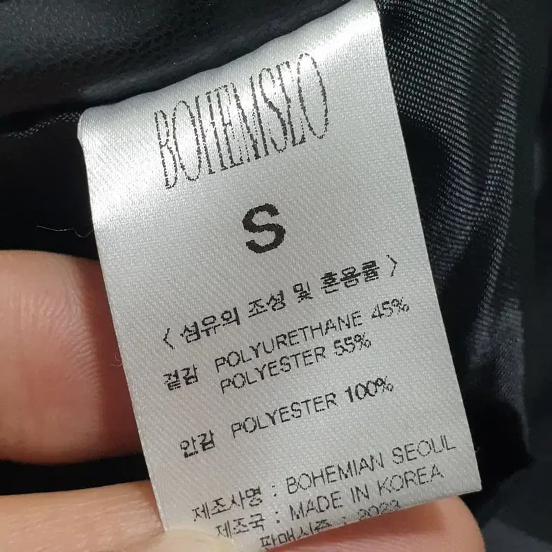 보헤미안서울 투 포켓 레더 맥시 스커트 S_M1555 상품이미지8