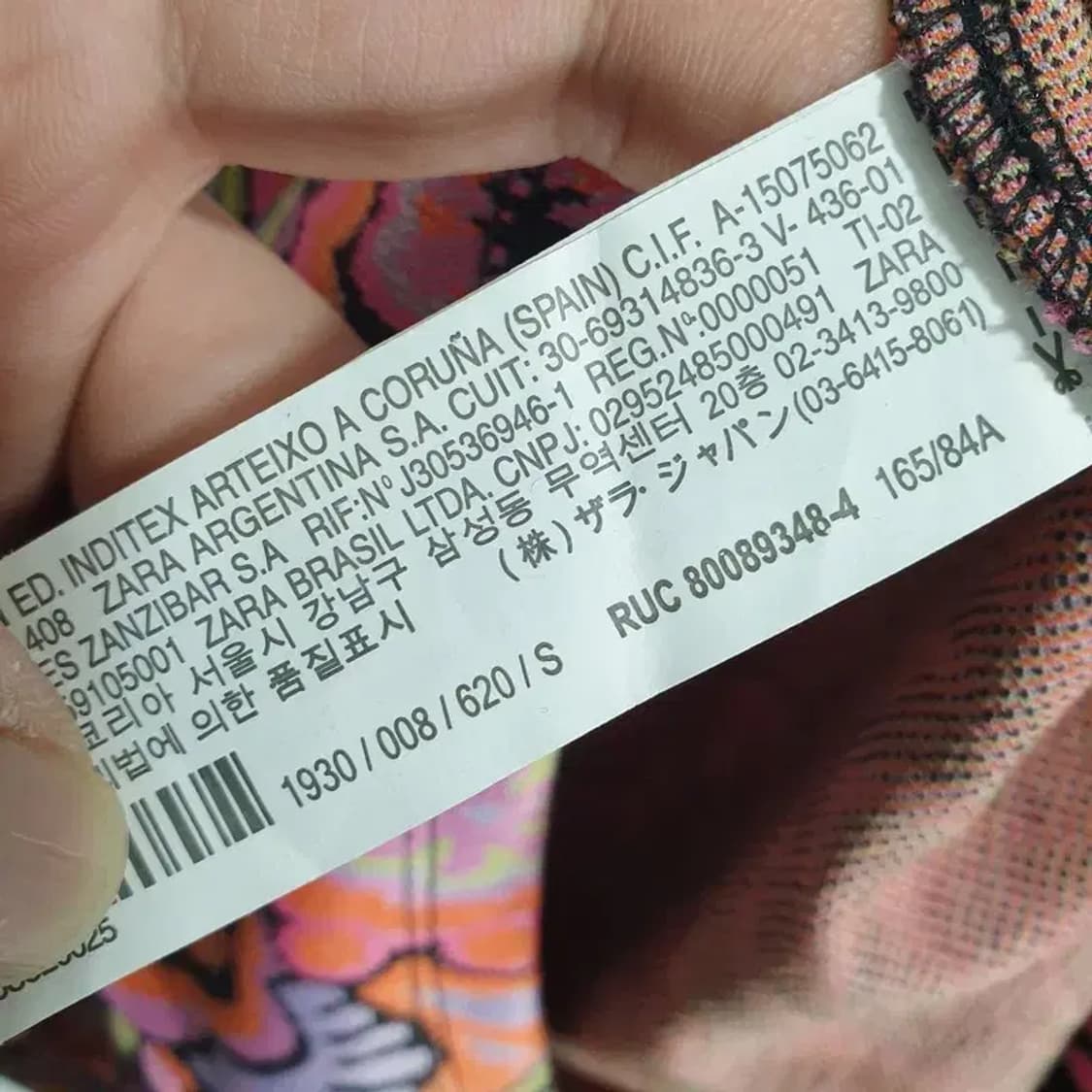 자라 패턴 니트 점프수트 S_S1404 상품이미지6