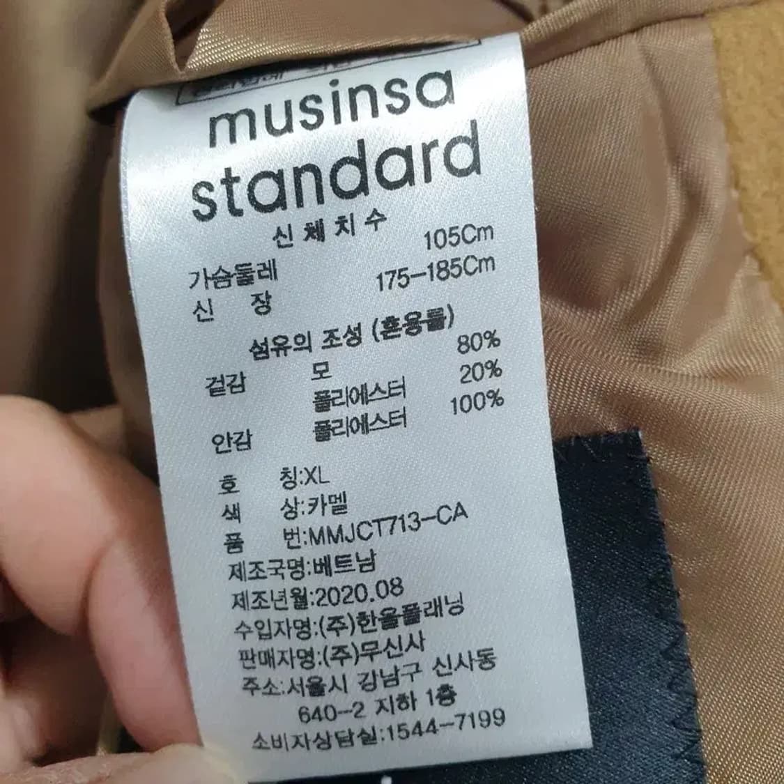 무탠다드 대디 숄더 싱글 롱 코트 XL_W0361 상품이미지7