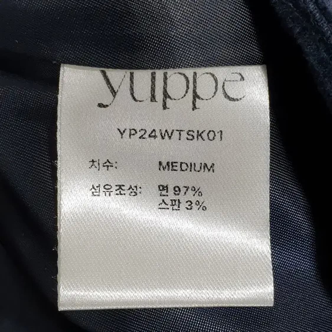 YUPPE 엽페 코듀로이 롱 스커트 M_M1556 상품이미지8