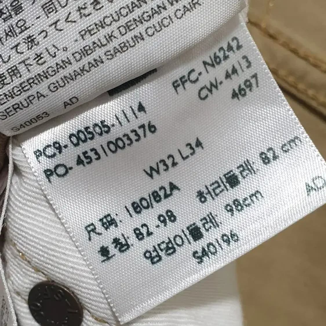 리바이스 505 면 팬츠 32_M1559 상품이미지8