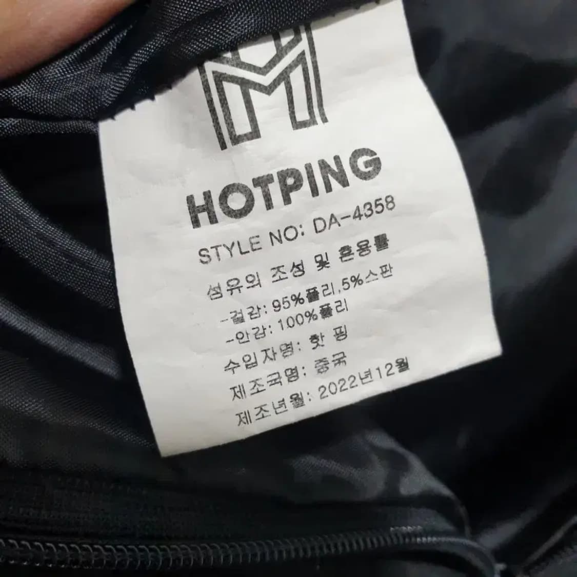 핫핑 스커트 5_S1403 상품이미지5