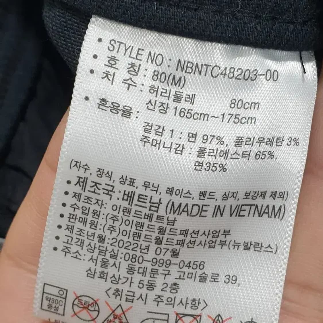 뉴발란스 UNI 테이퍼드 조거 팬츠 M 80_M1560 상품이미지7