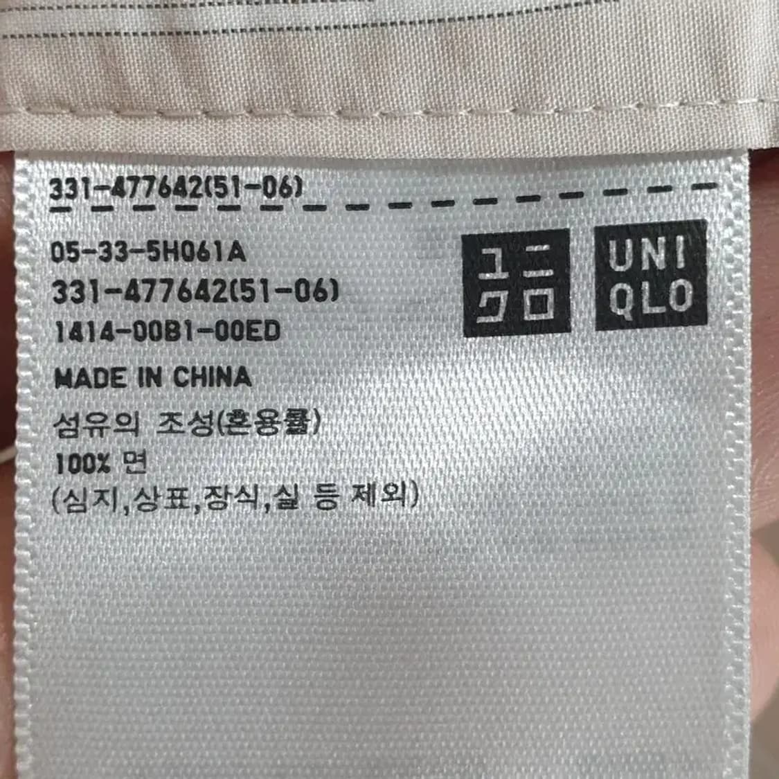 유니클로 C 스트라이프 오버사이즈 셔츠 M_M1567 상품이미지7