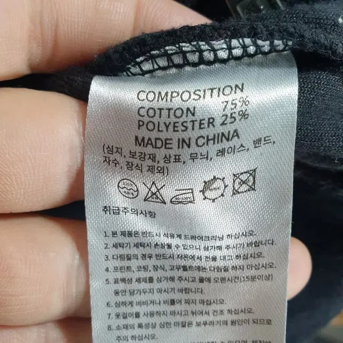 PRENDA 여성 크롭 벨벳 집업 S_M1570 상품이미지6