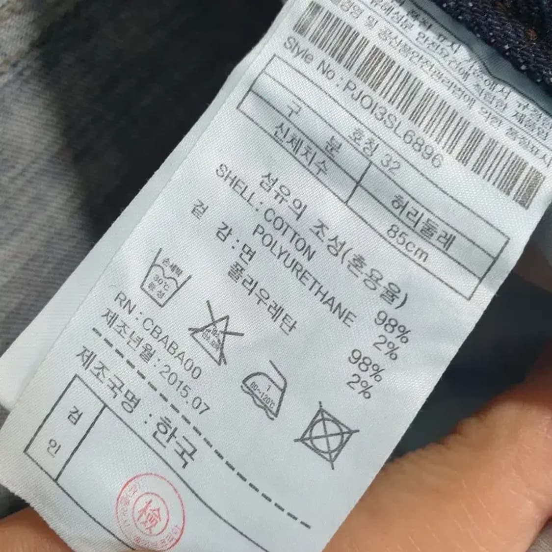 플랙진 SLENDER 페인티드 데님 팬츠 32_M1581 상품이미지7