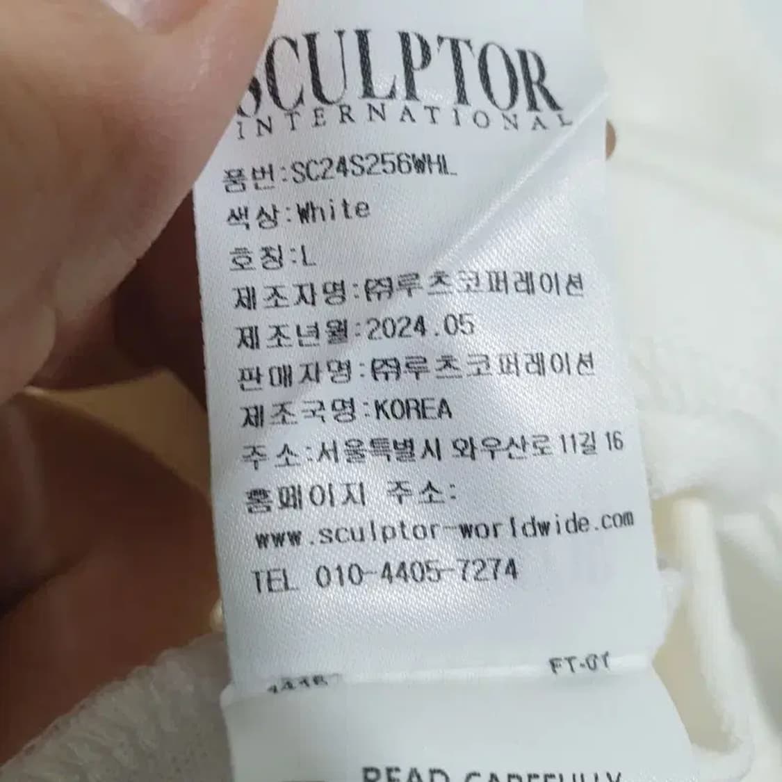 스컬프터 레터링 반팔 L_S1408 상품이미지7