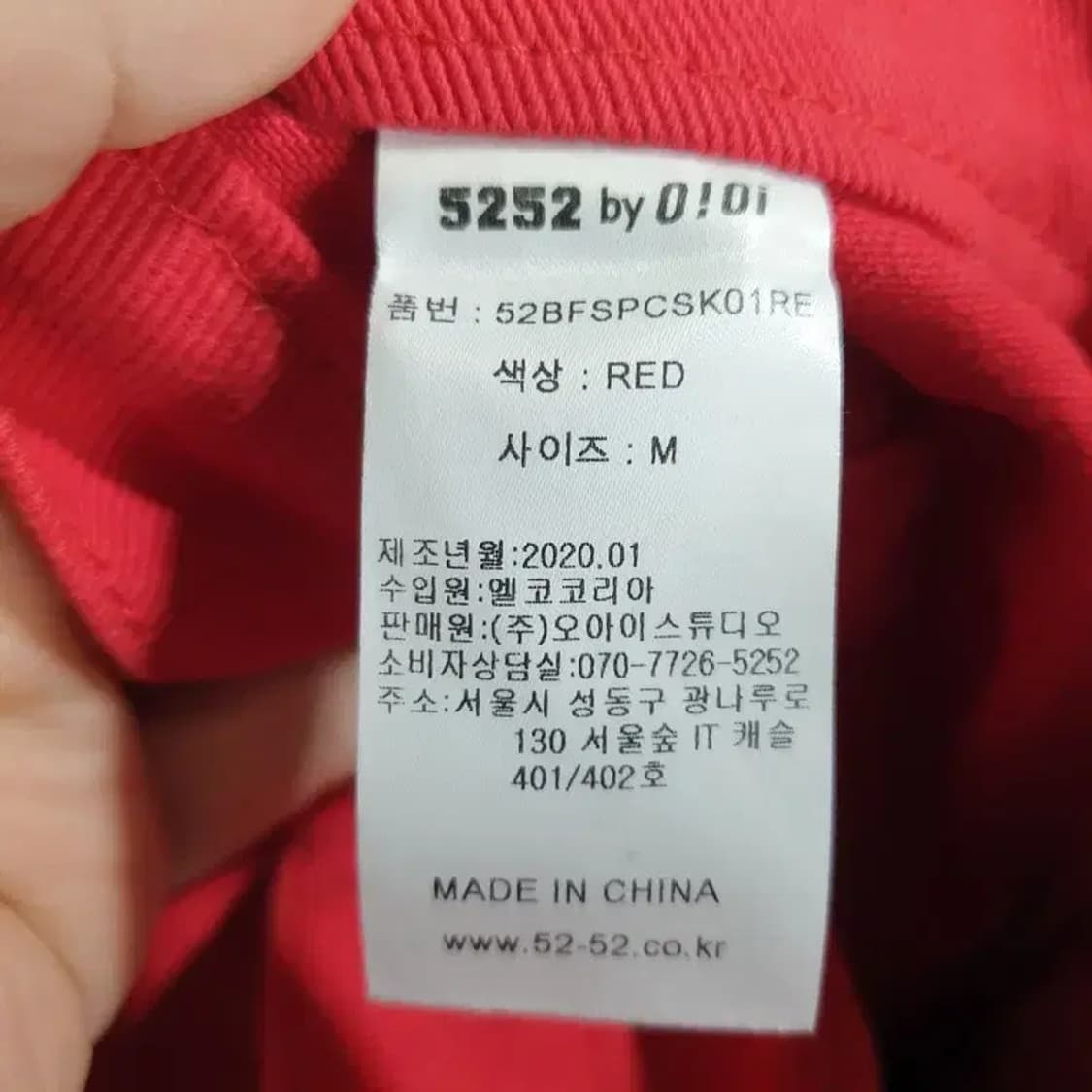 오아이오아이 사이드버튼 스커트 M_S1410 상품이미지4