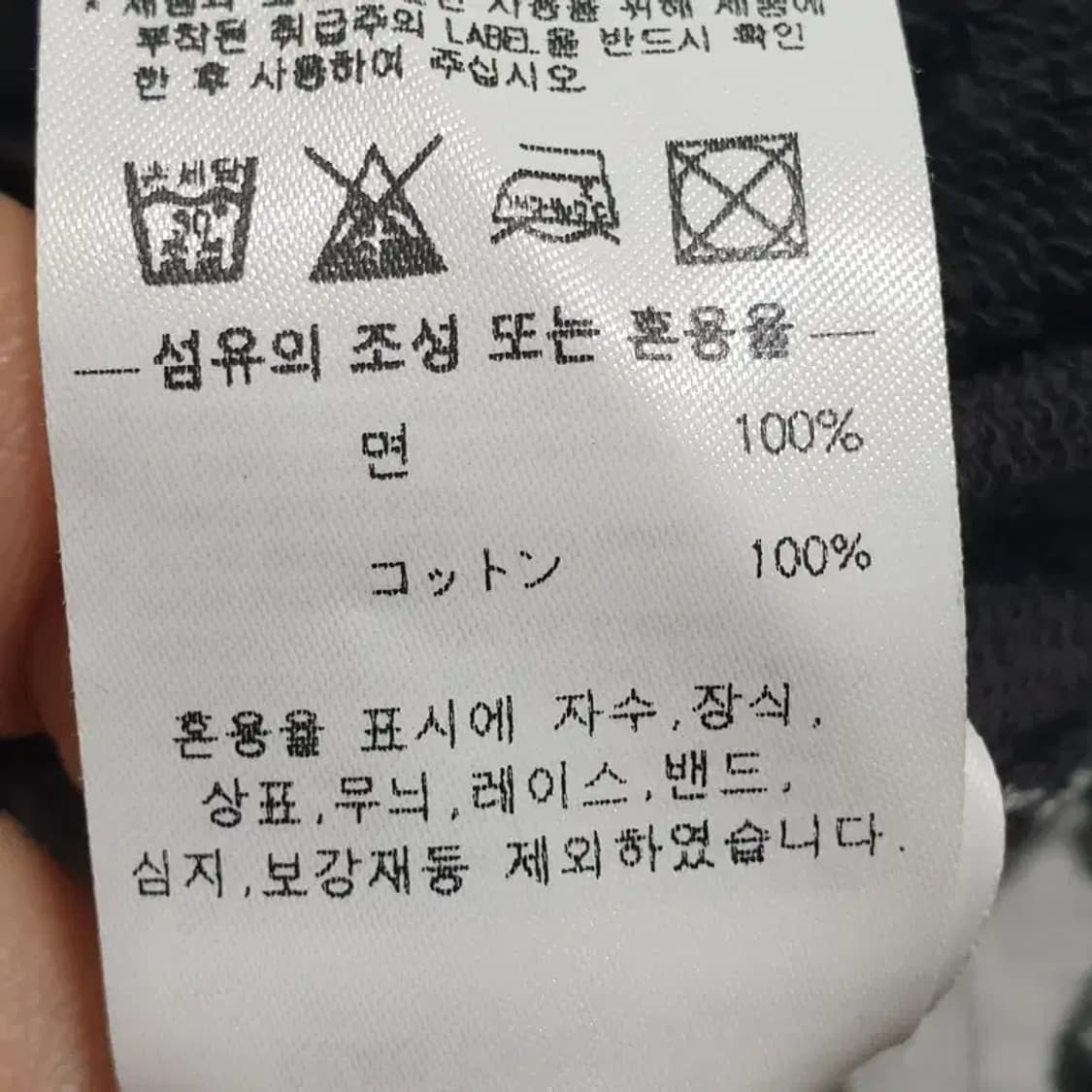 스컬프터 레터링 숏츠 M_S1411 상품이미지5