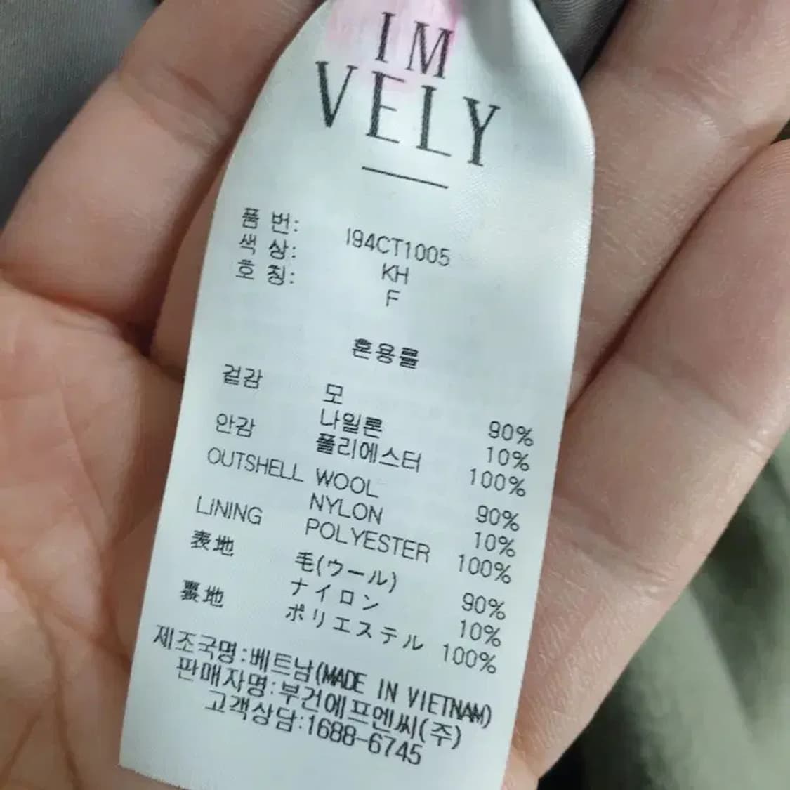 임블리 핸드메이드 하프 오픈 코트 F_W0365 상품이미지9