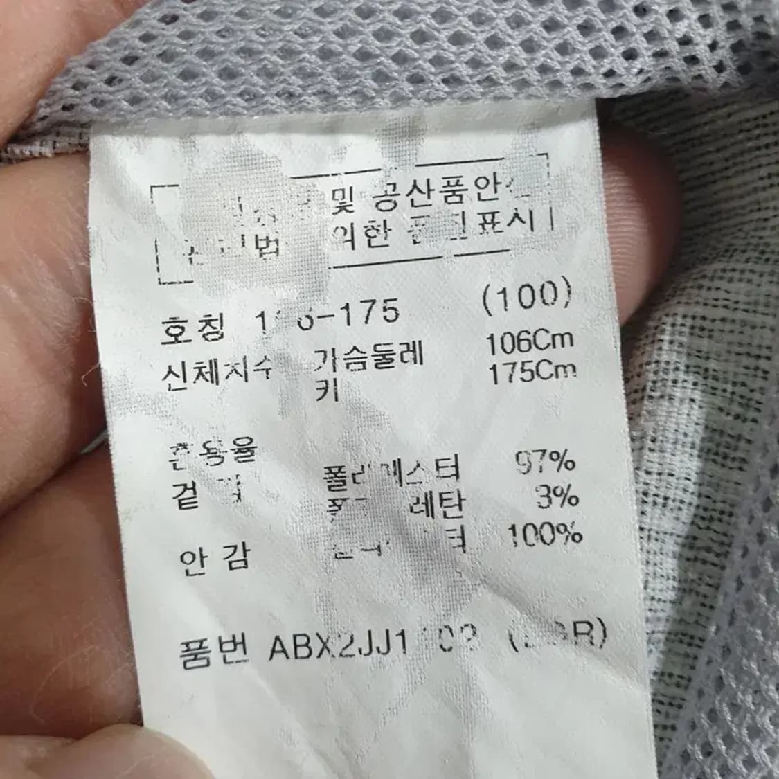 지오지아 스트레치 자켓 100_M1562 상품이미지8