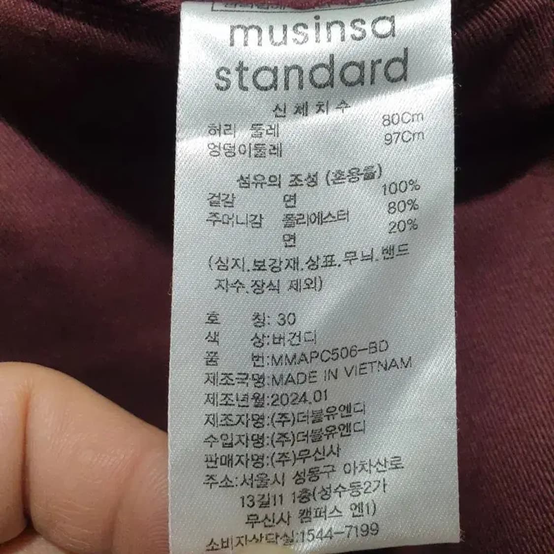 무탠다드 원턱 레귤러핏 치노 팬츠 30_M1582 상품이미지7