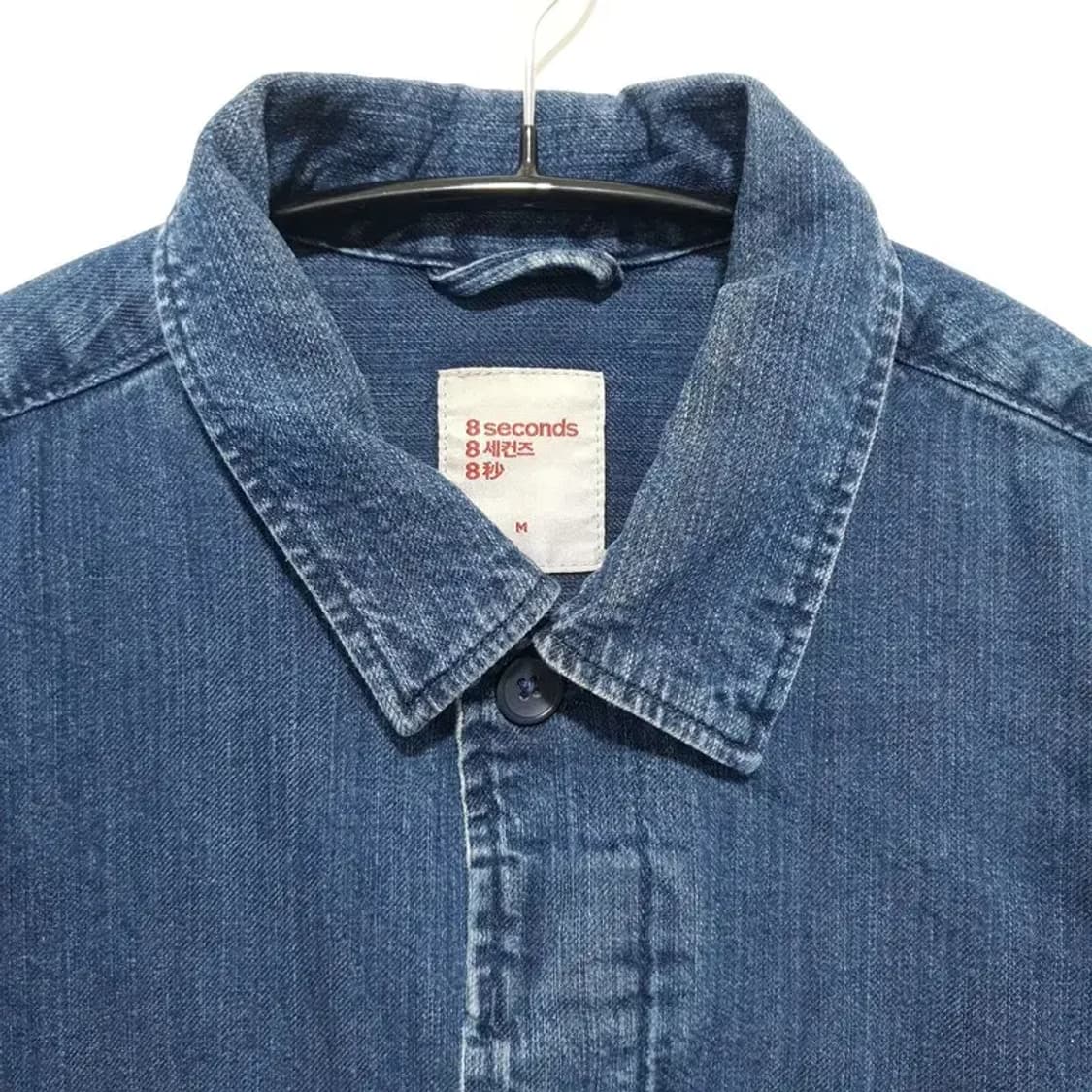 에잇세컨즈 남성 내추럴 워싱 데님 셔츠 자켓 M_M1563 상품이미지2
