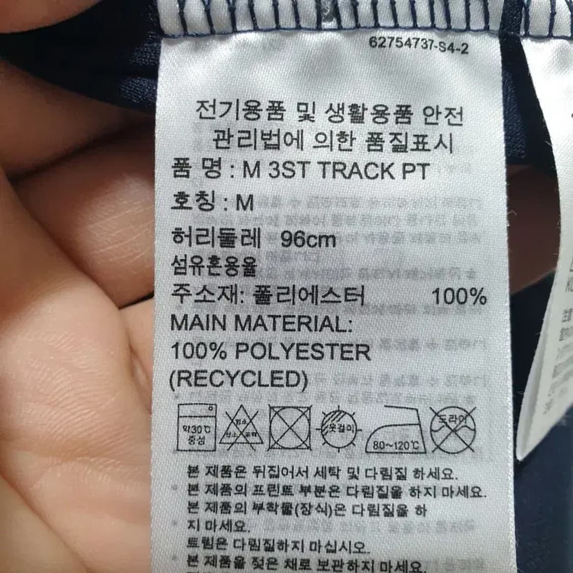 아디다스 삼선 트랙 팬츠 M_M1585 상품이미지7