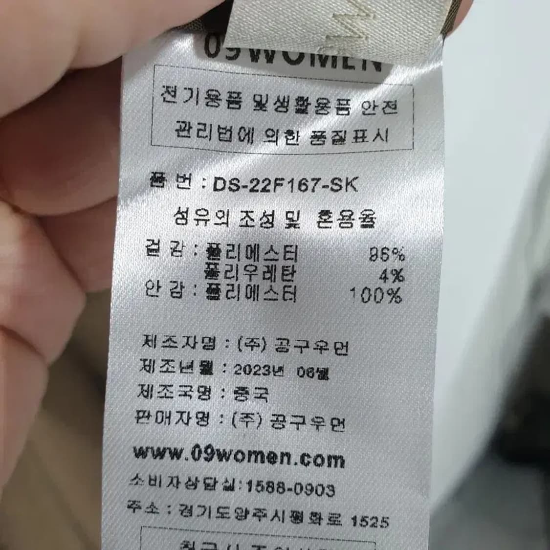 공구우먼 플리츠 롱 스커트 2_M1603 상품이미지7