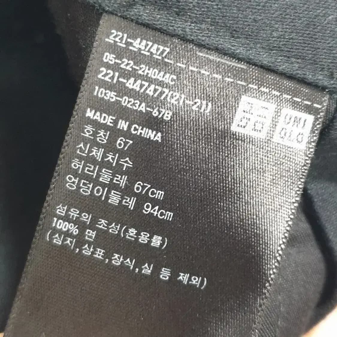 유니클로 U 여성 베이커 팬츠 67_M1610 상품이미지7