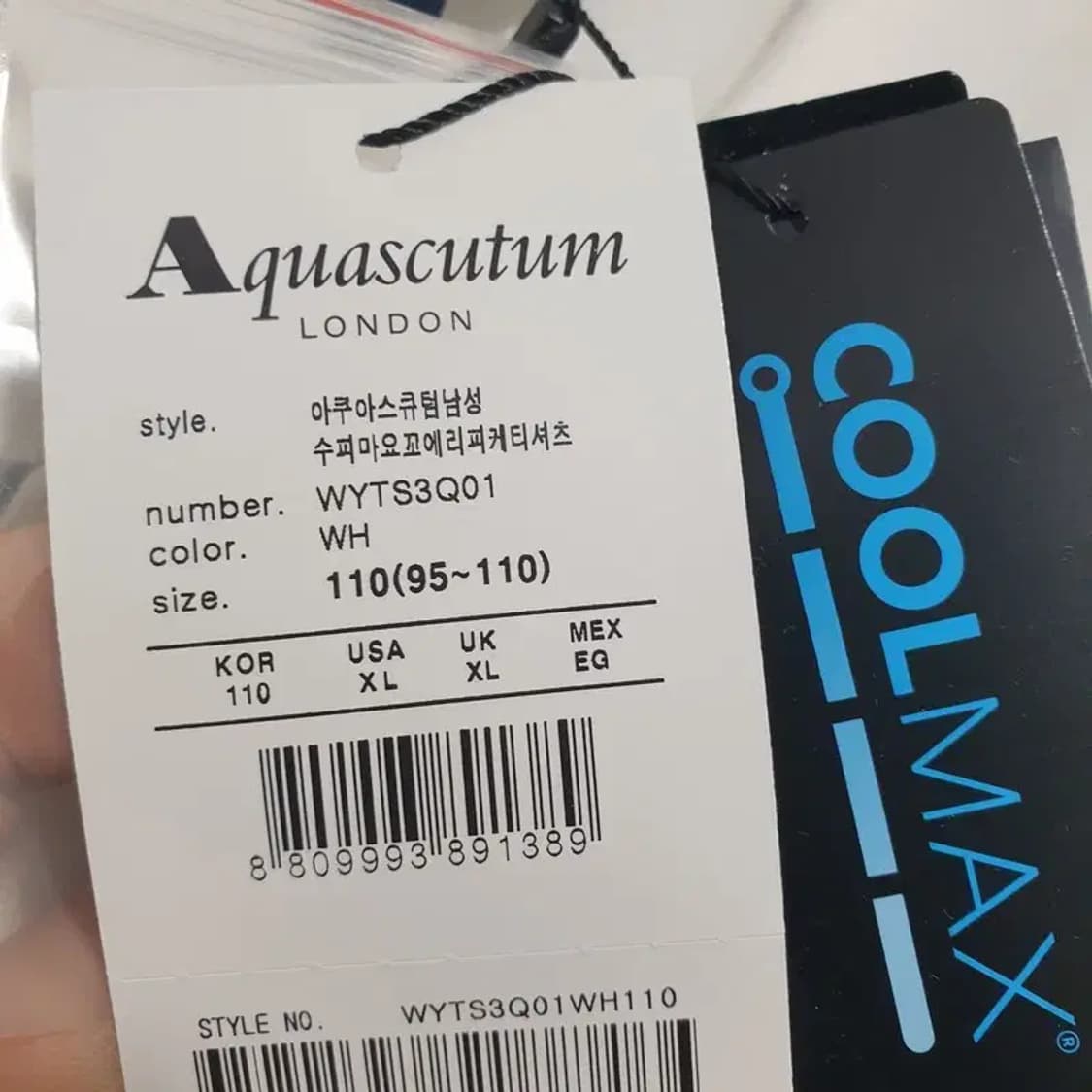 아쿠아스큐텀 반팔 카라티 110_S1417 상품이미지6