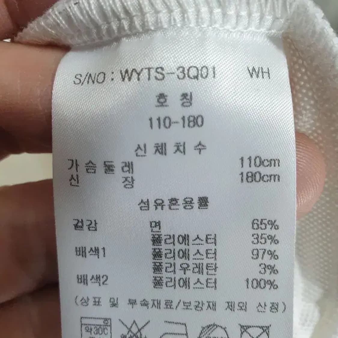 아쿠아스큐텀 반팔 카라티 110_S1417 상품이미지7