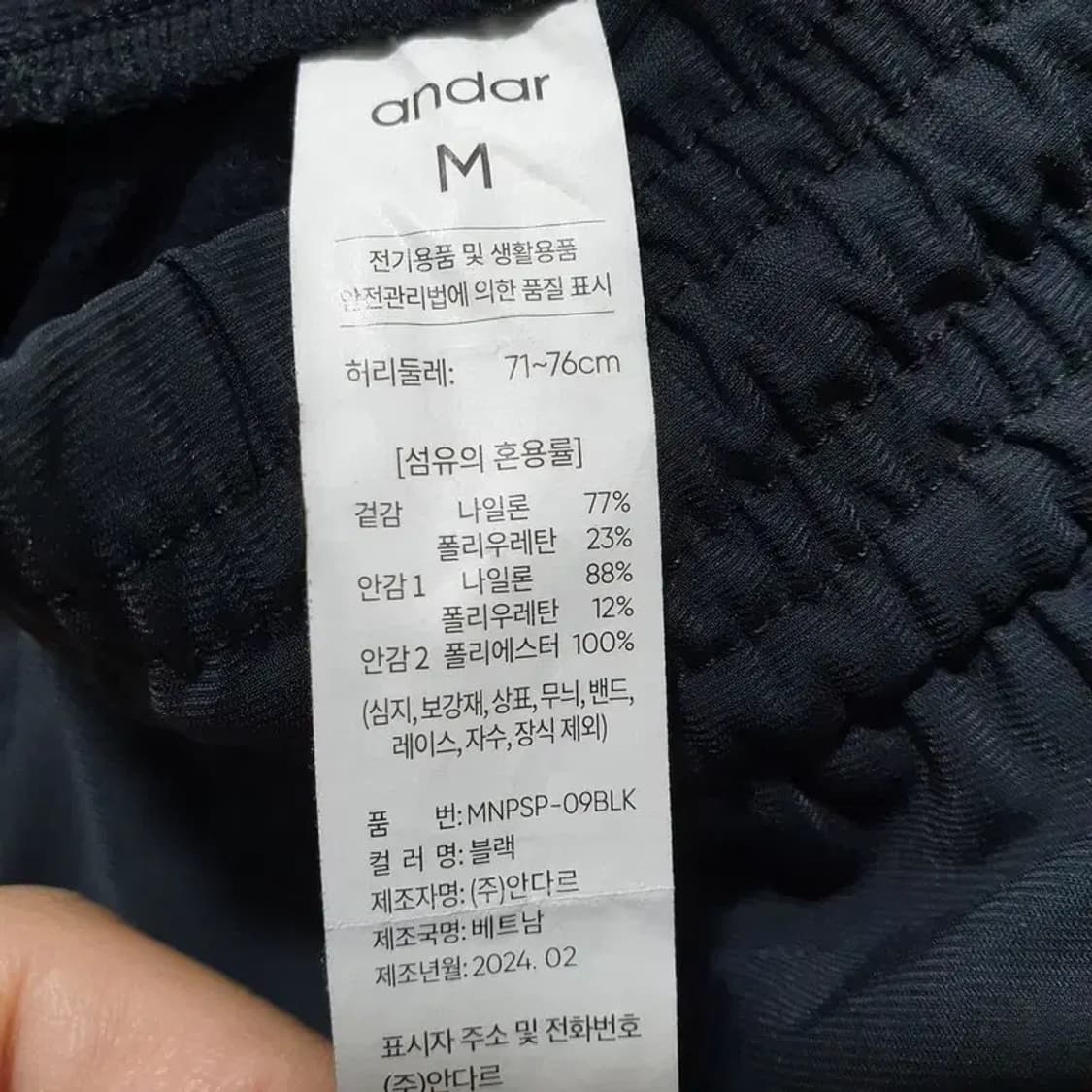 안다르 맨즈 아이스브리드 쇼츠 M_S1425 상품이미지4