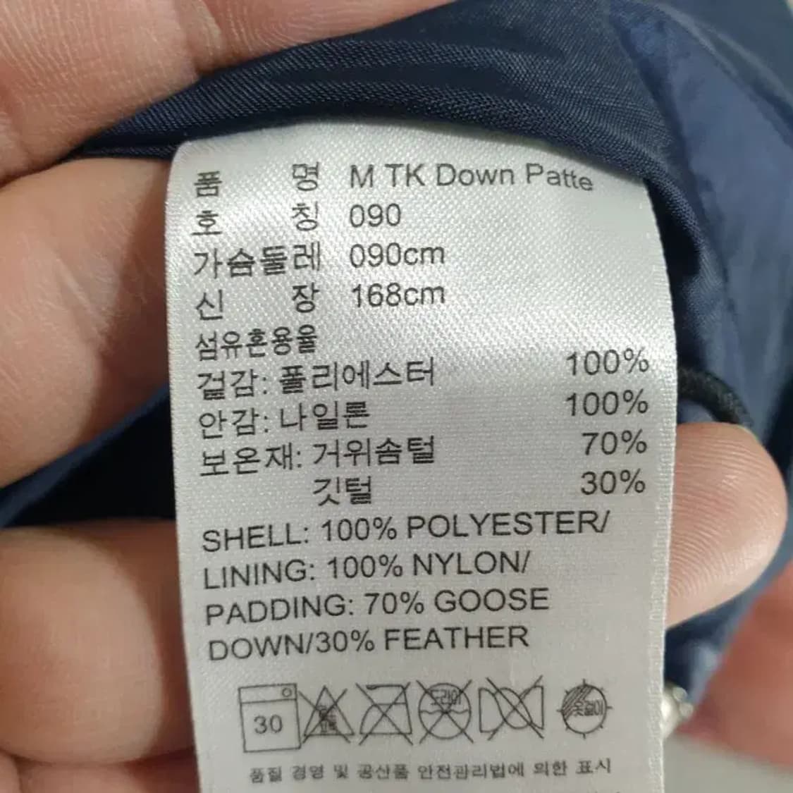 아디다스 구스다운 프린팅 패딩 90_W0369 상품이미지8