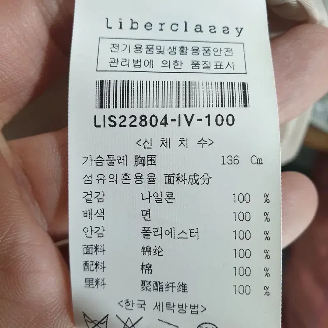 리버클래시 봄버 점퍼 100_W0367 상품이미지8