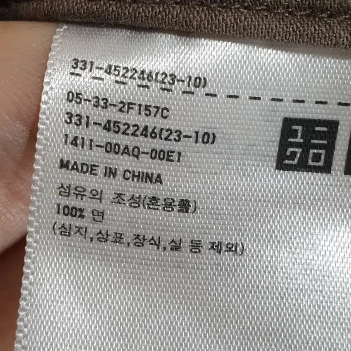 유니클로 U 오버사이즈 워크 셔츠 XL_M1590 상품이미지7