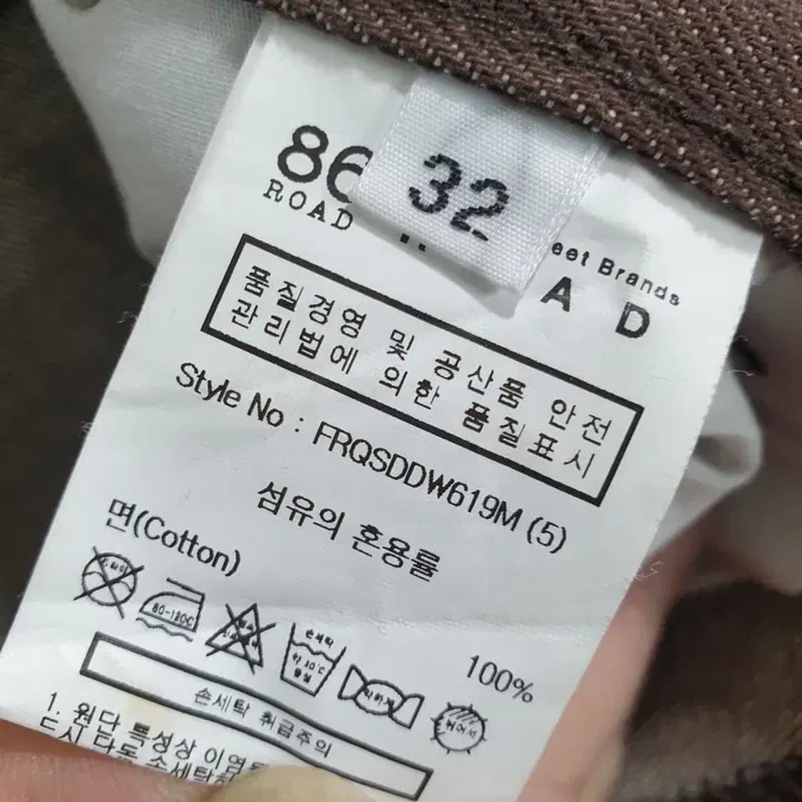 86로드 원턱 와이드 브라운 데님 팬츠 32_M1615 상품이미지8