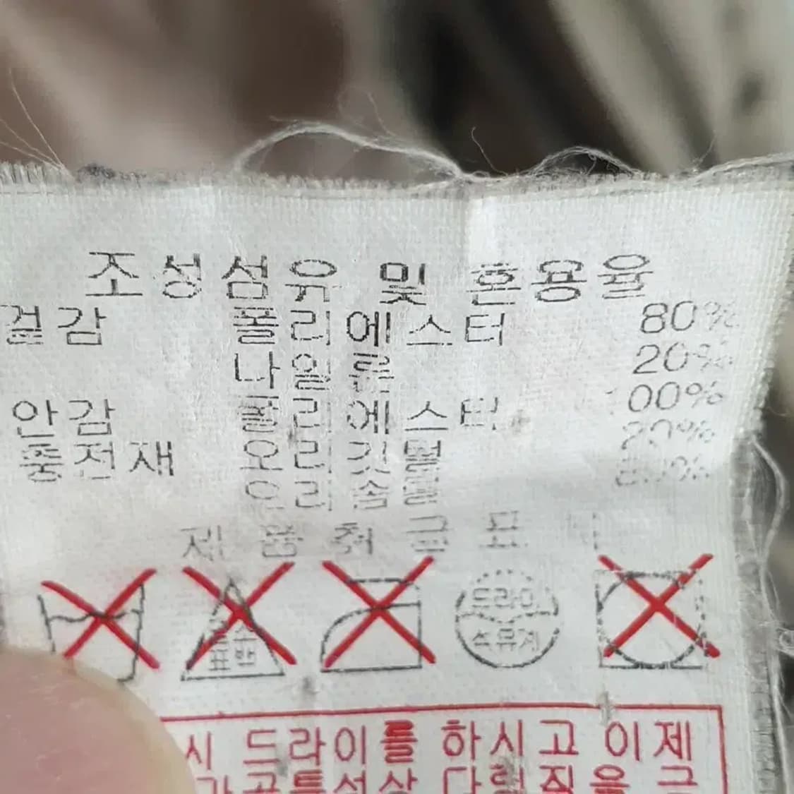 바닐라비 덕다운 패딩 66_W0370 상품이미지10