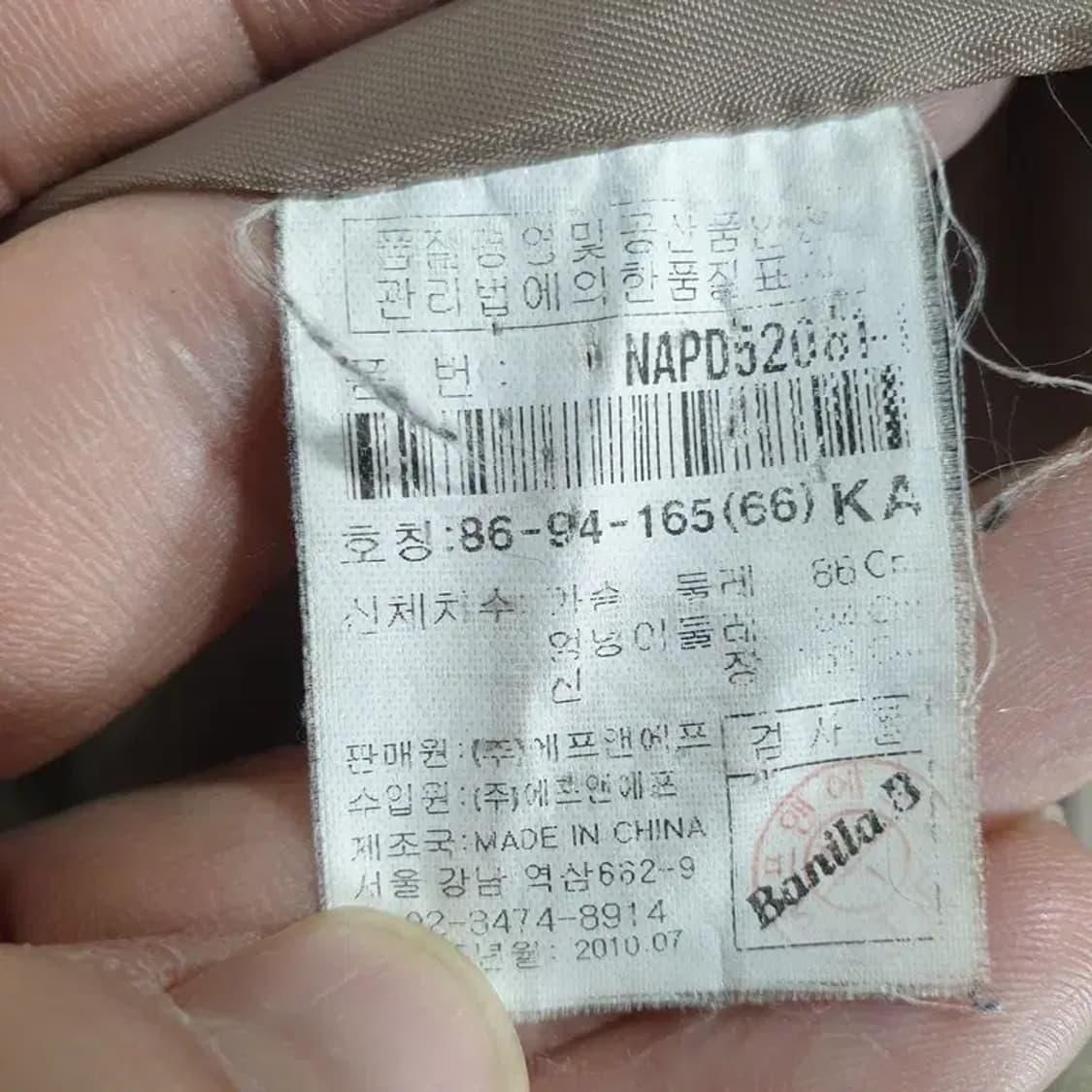 바닐라비 덕다운 패딩 66_W0370 상품이미지9