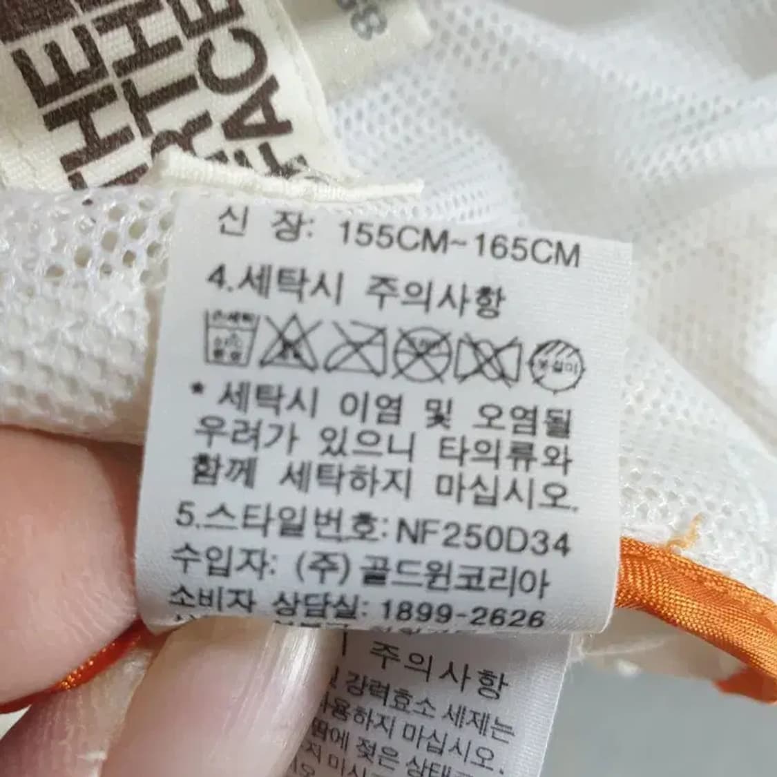 노스페이스 여성 경량 바람막이 자켓 85 M_M1596 상품이미지7