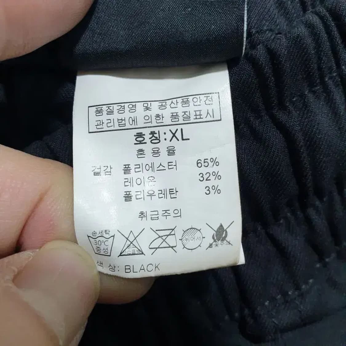 그루브라임 카고 조거 팬츠 XL_M1617 상품이미지6