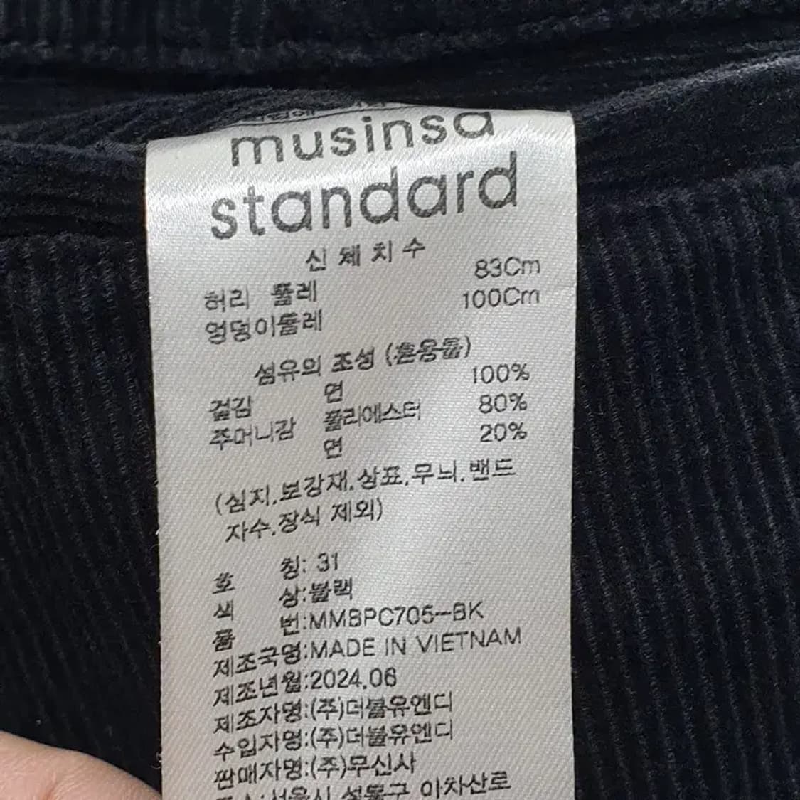 무탠다드 레귤러핏 코듀로이 팬츠 31_W0373 상품이미지7