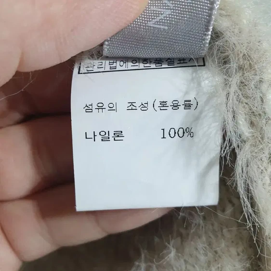 난닝구 도트 앙고라 가디건 F_M1626 상품이미지7