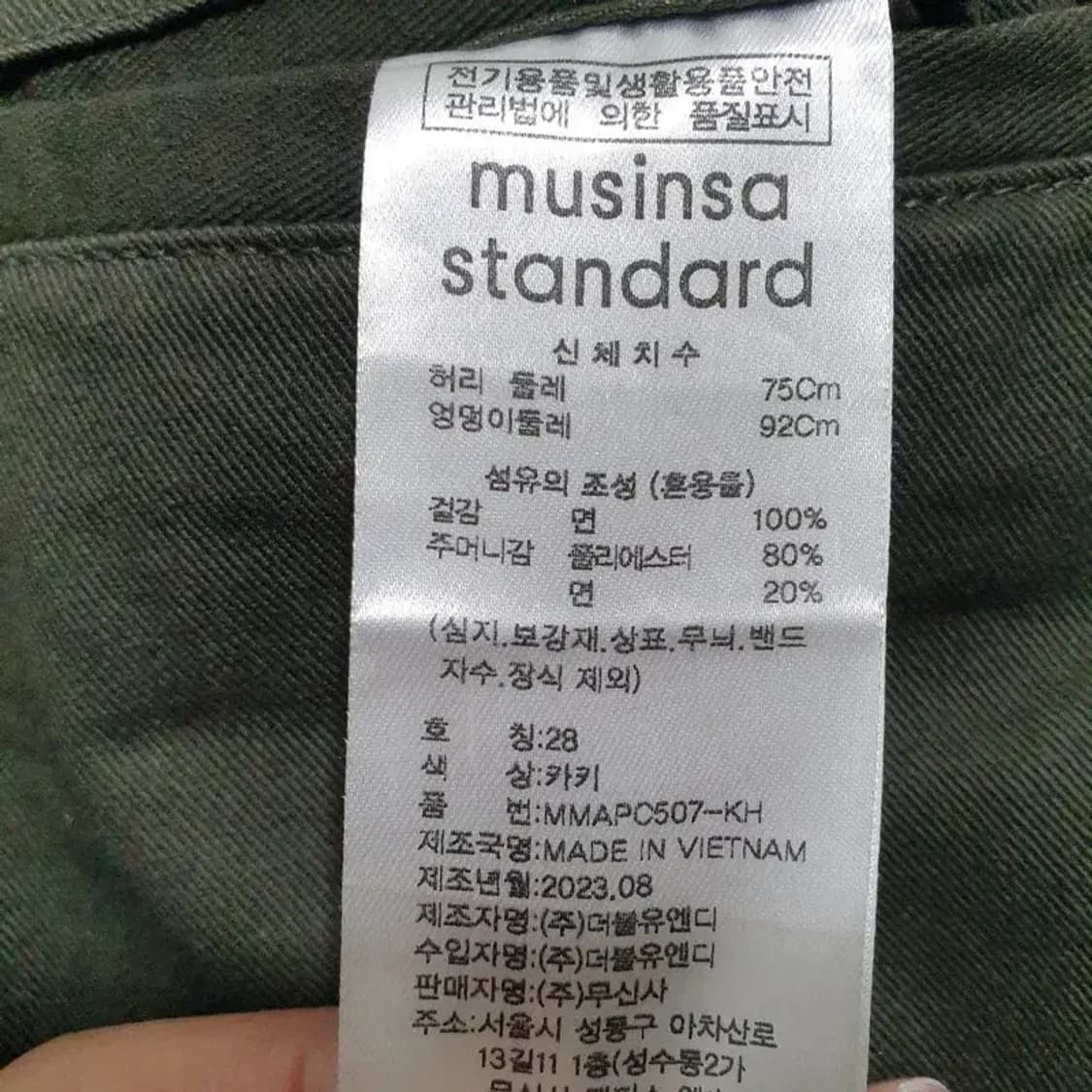 무탠다드 코튼 벌룬핏 투턱 팬츠 28_M1634 상품이미지7