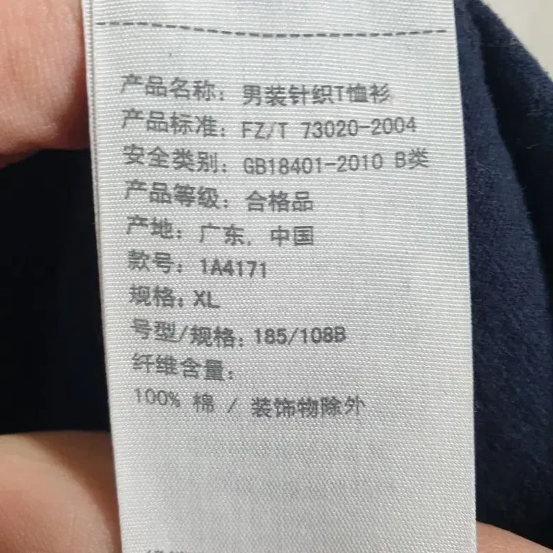 아베크롬비 반팔 XL_S1427 상품이미지7