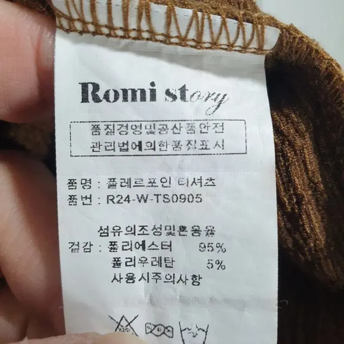로미스토리 레이어드 7부 가디건 R2_S1433 상품이미지7