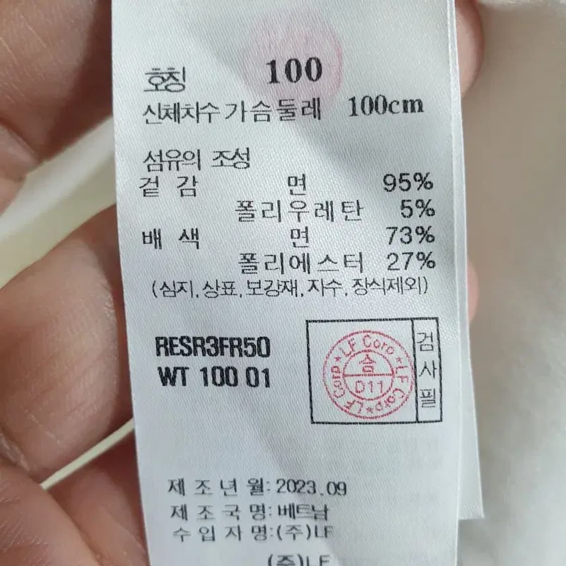 리복 반팔 100_S1428 상품이미지6